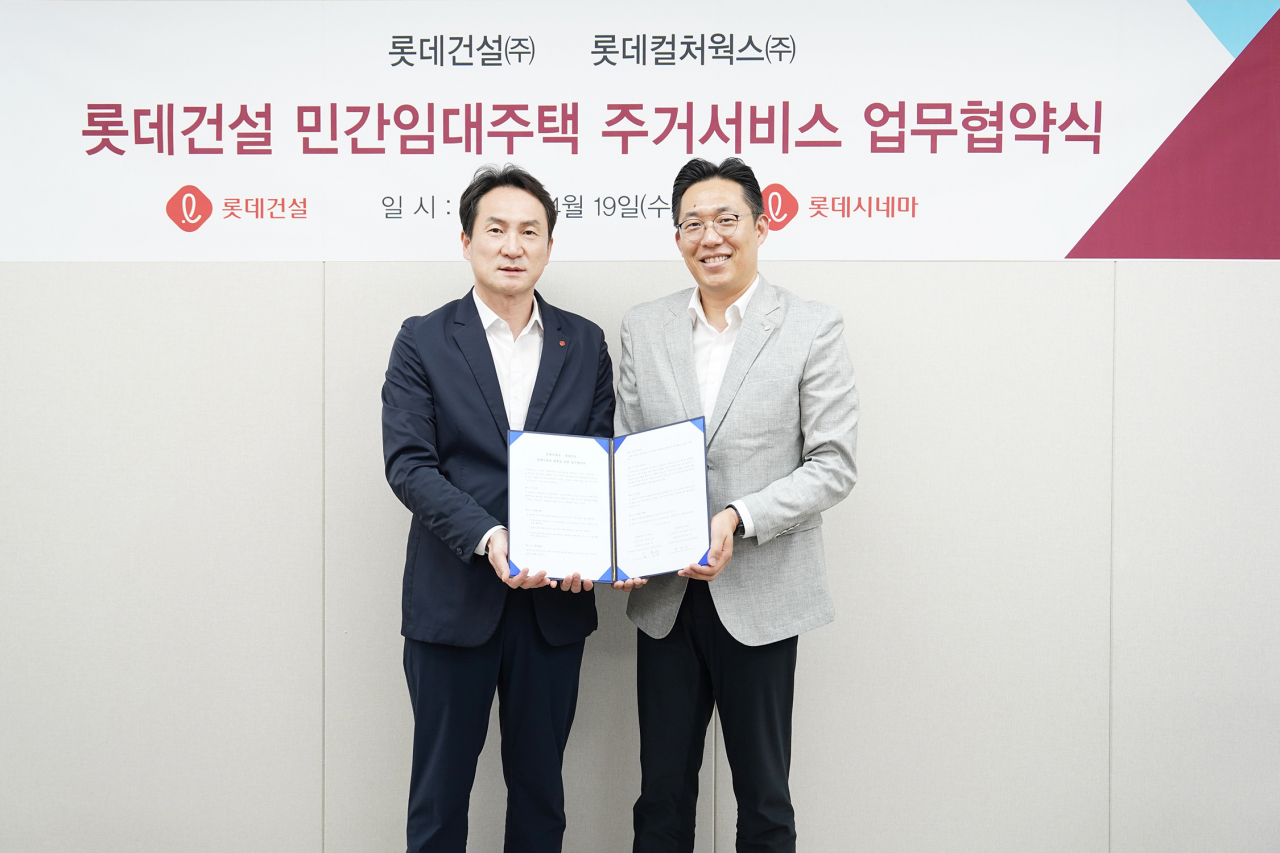 롯데건설 자산운영사업부문 정영광 상무(왼쪽)와 롯데컬처웍스 Value Creation부문 김무성 상무(오른쪽)가 협약 체결 후 기념사진을 촬영하고 있다. [롯데건설 제공]