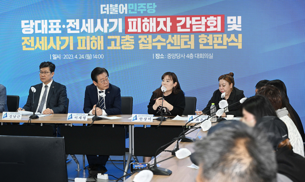 이재명 더불어민주당 대표가 24일 오후 여의도 중앙당사에서 열린 '당대표·전세사기 피해자 간담회'에서 안상미 전세사기깡통전세피해자전국대책위원장의 발언들 듣고 있다. [연합]