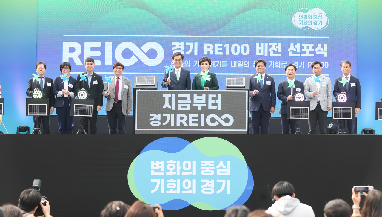 4일 오후 시흥시 (주)마팔하이테코 에서 김동연 경기도지사와 임병택 시흥시장, 강금실 기후대사, 유영일 경기도의회 도시환경위원장, 박주석 마팔하이테코 대표이사,김현정 경기도 탄소중립 도민추진단 대표 , 최철호 스마트허브 경영자치협회장, 박재덕 SK E&S 부사장 및 경기도 탄소중립 도민추진단 대표 등 90여명이 참석한 가운데 경기 RE100 비전 선포식을 갖고 기념촬영을 하고 있다. [경기도 제공]