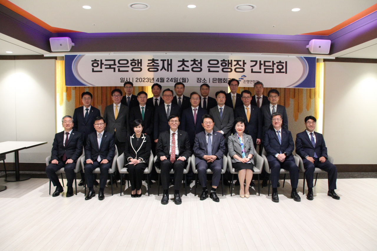 (아랫쪽 왼쪽부터) 김종호 기술보증기금 이사장, 이원덕 우리은행장, 유명순 한국씨티은행장, 이창용 한국은행 총재, 김광수 은행연합회 회장, 강신숙 수협은행장, 최원목 신용보증기금 이사장, 방성빈 부산은행장. (가운데 왼쪽부터) 이석용 농협은행장, 이재근 국민은행장, 이승열 하나은행장, 정상혁 신한은행장, 윤호영 카카오뱅크 대표, 홍민택 토스뱅크 대표, 김성태 기업은행장, 서호성 케이뱅크 은행장. (윗줄 왼쪽부터) 이상형 한국은행 부총재보, 이호형 은행연합회 전무이사, 고병일 광주은행장, 백종일 전북은행장, 예경탁 경남은행장, 황병우 대구은행장이 기념촬영을 진행하고 있다.[은행연합회 제공]