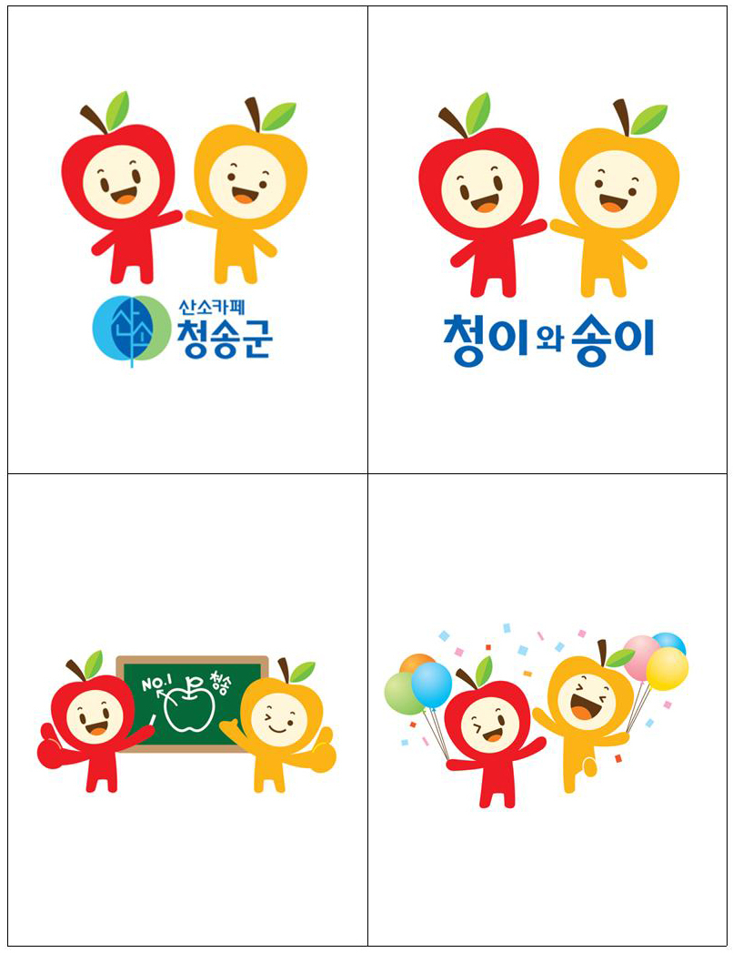 청송군 대표 캐릭터 '청이와 송이'탄생.[청송군 제공]