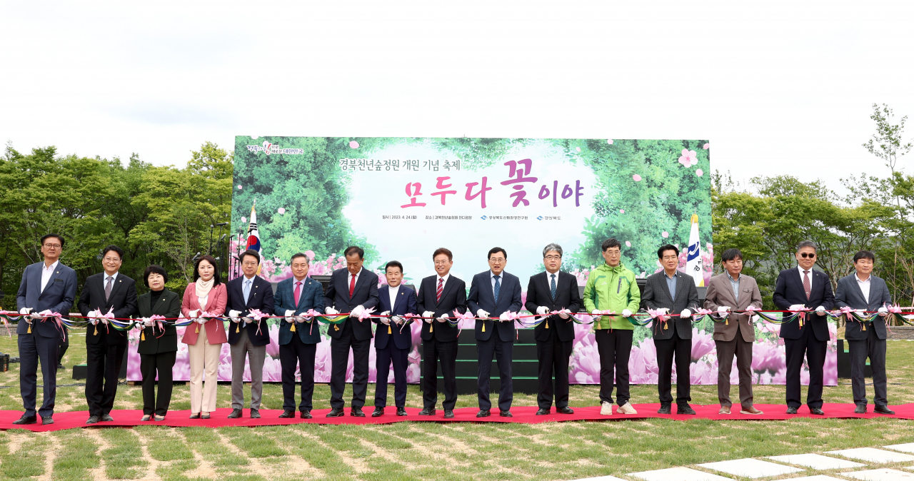 [경북도 제공]
