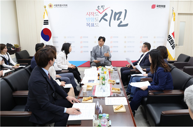 24일 서울시의회 국민의힘 소속 약자와의 동행 특별위원회가 전세사기 피해 예방 간담회를 개최하고 있다. [서울시의회 제공]
