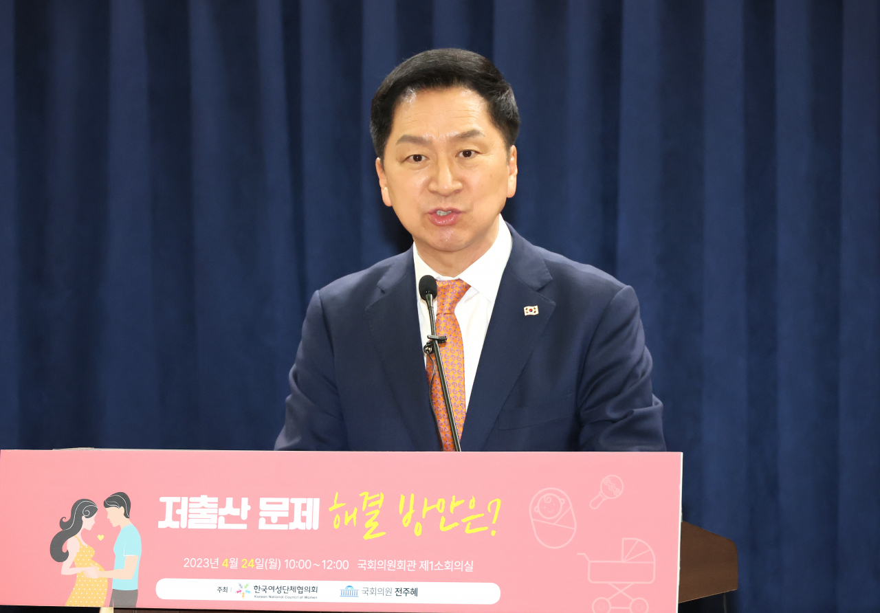 국민의힘 김기현 대표가 24일 오전 국회 의원회관에서 열린 저출산 문제 해결 방안 대토론회 '저출산 문제 해결 방안은?'에서 축사하고 있다. [연합]