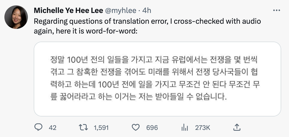 인터뷰 녹취록을 공개한 WP 도쿄·서울지국장 미셸 예 희리 기자의 트위터 [트위터 @myhlee 갈무리]