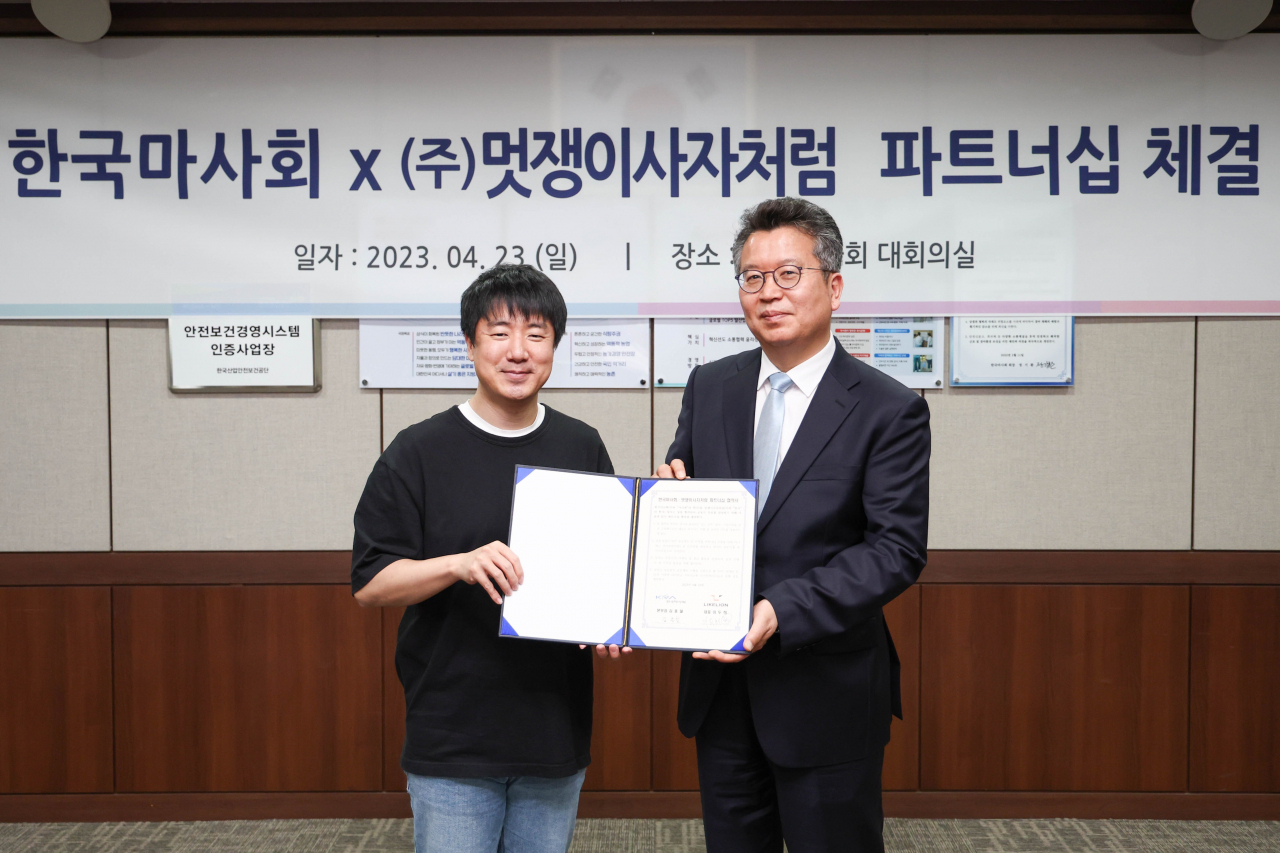 멋쟁이사자처럼 이두희 대표와 마사회 정기환 회장이 파트너십 체결 후 기념촬영하고 있다. [멋쟁이사자처럼 제공]