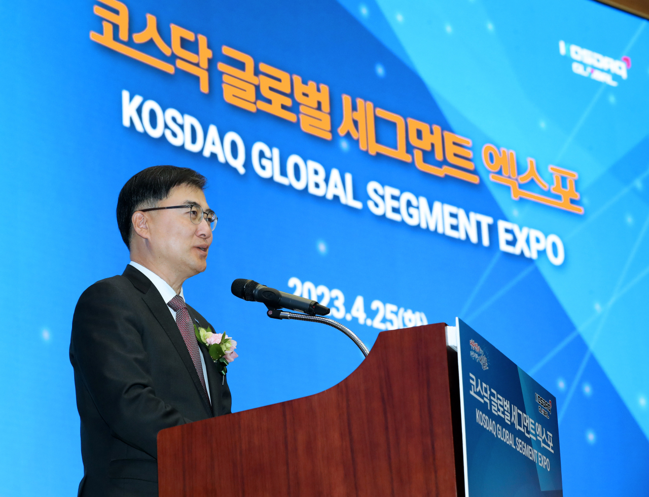 [한국거래소]