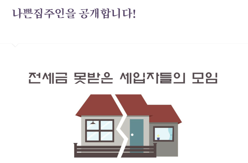[해당 사이트 갈무리]