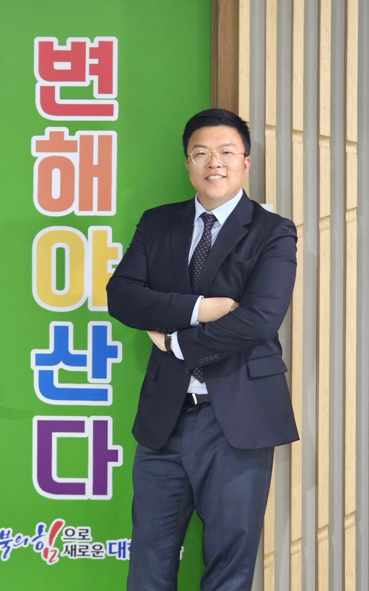 [젊음을 무기로 경북도정에 새바람을 불러 일으키고 있는 임대성 경북도 대변인]