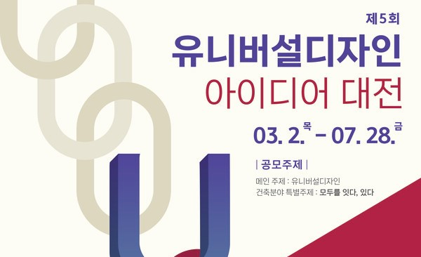 사진=한국장애인개발원