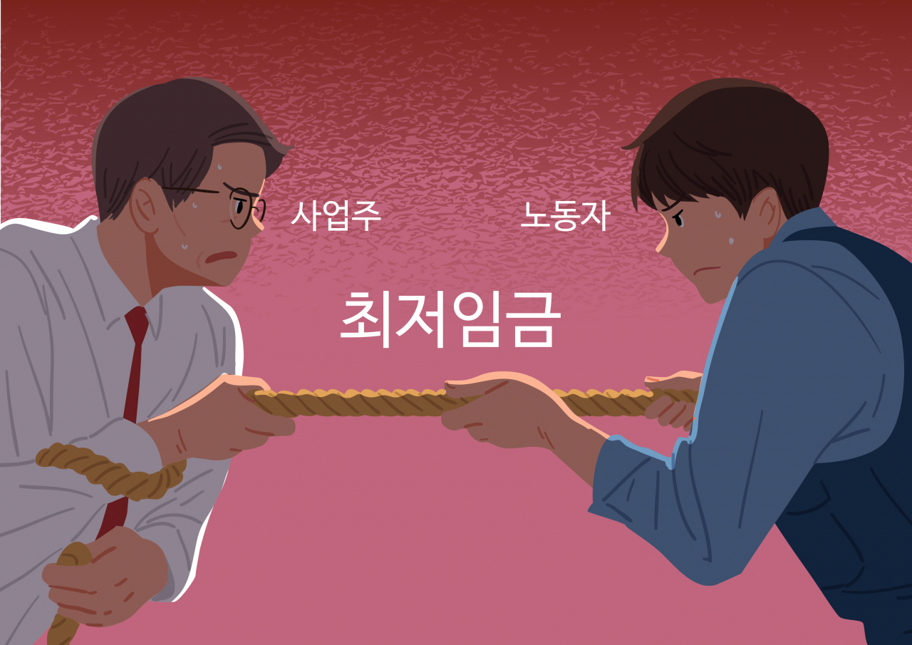 최저임금 [사진=게티이미지뱅크]