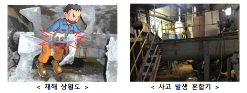 [고용노동부 제공]