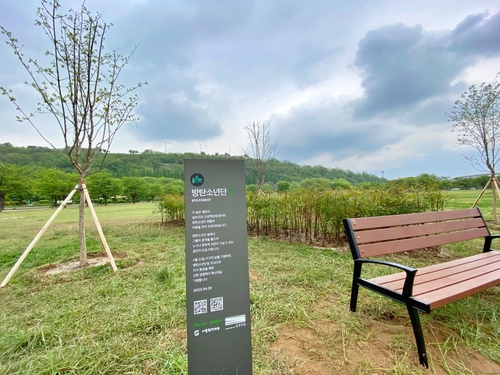 This undated photo p shows the BTS Forest created in Nanji Han River Park in western Seoul. (Melon)