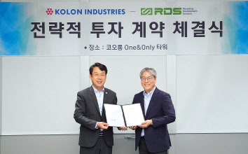 김영범(왼쪽) 코오롱인더스트리 대표와 손일 알디솔루션 대표가 체결식 직후 기념촬영을 하고 있다. [코오롱인더스트리 제공]