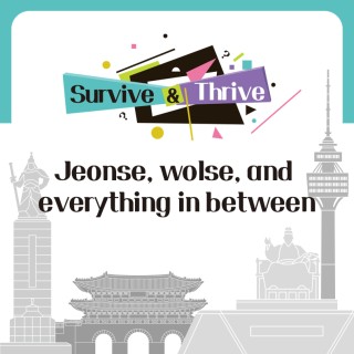 Renting a home: Jeonse, wolse and everything in between