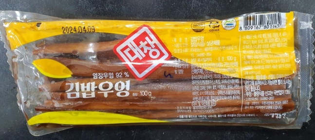 대창농산이 제조한 ‘김밥우엉’. [식품의약품안전처]