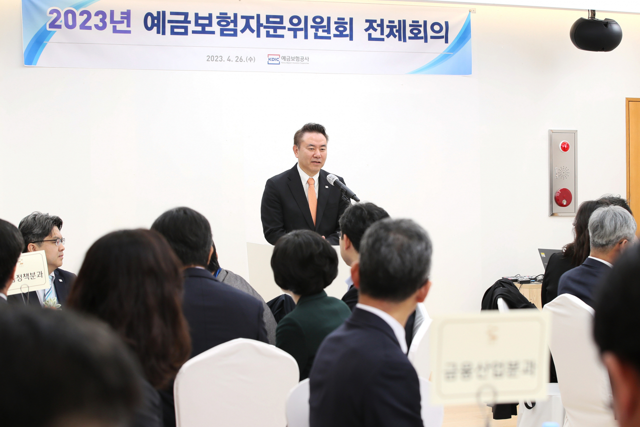 유재훈 예금보험공사 사장 [예금보험공사 제공]