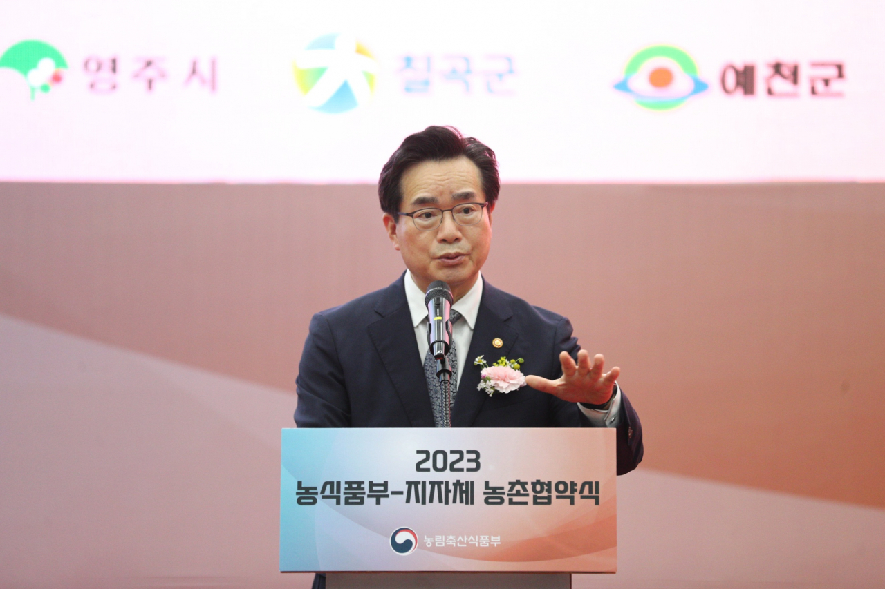 정황근 농림축산식품부 장관이 26일 세종 어진동 세종컨벤션센터에서 진행된 21곳 지방자치단체들와의 농촌 협약식에서 모두발언을 하고 있다.[농림축산식품부 제공］