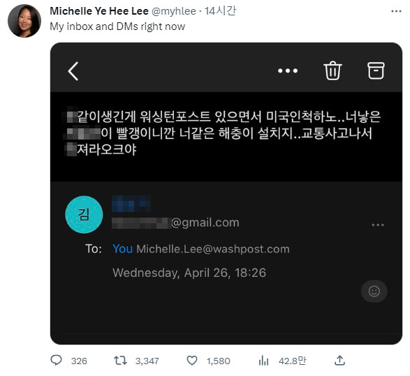 WP 도쿄·서울지국장 미셸 예희 리 기자가 오역 논란이 일었던 윤 대통령 인터뷰 원문을 공개한 이후 악플 세례를 받고 있는 것으로 나타났다. 리 기자가 공개한 악플 일부. [트위터 캡처]