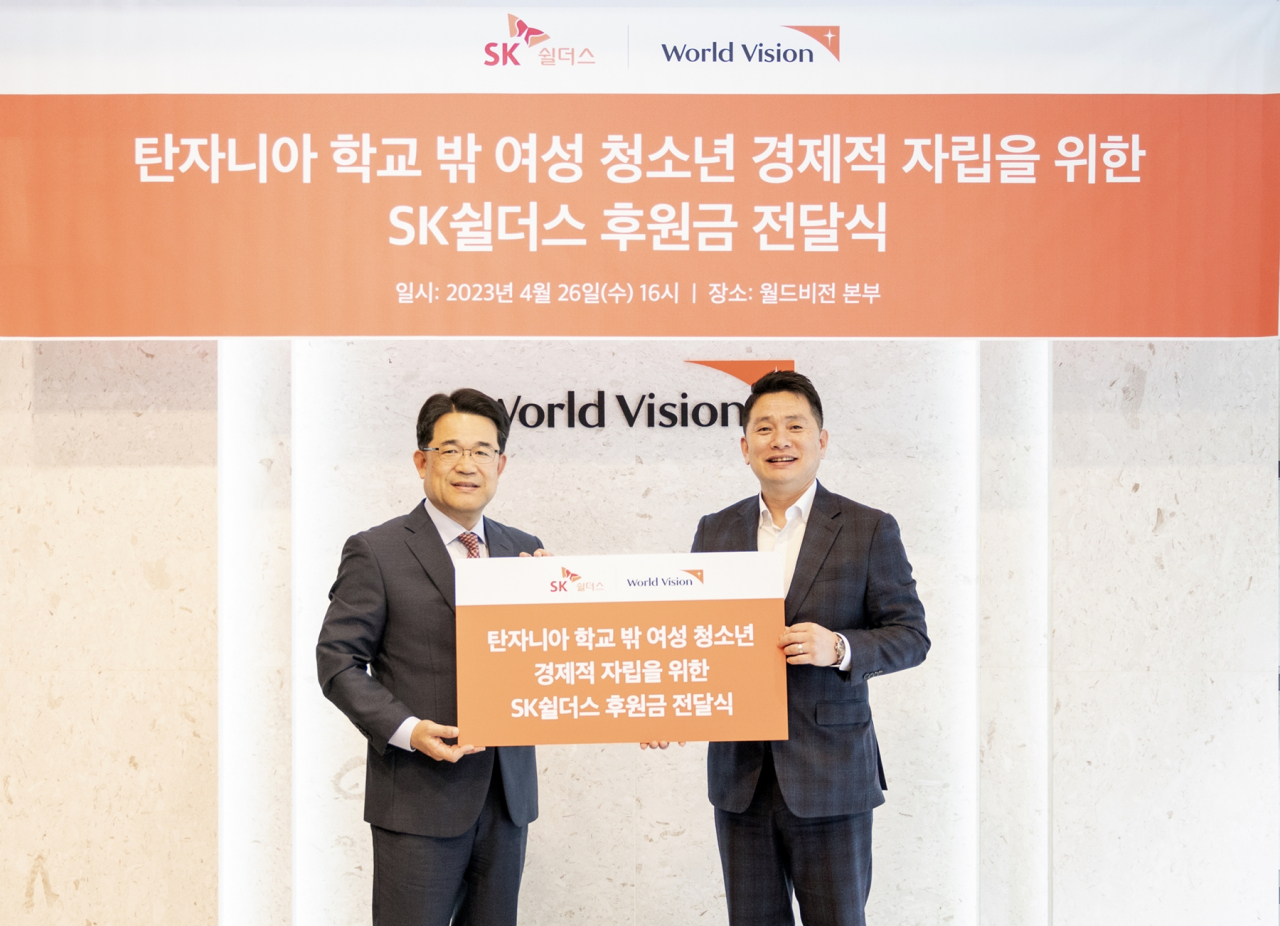 서울시 여의도 월드비전 본사에서 열린 후원금 전달식에서 박천희(오른쪽) SK쉴더스 서울서본부장과 박인수 월드비전 경영지원본부장이 기념 촬영을 하고 있다. [SK쉴더스 제공]
