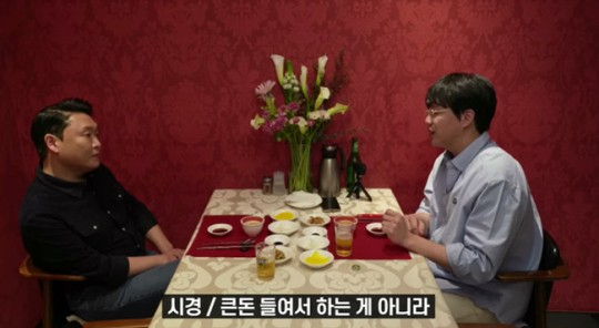 [‘성시경 SUNG SI KYUNG’]