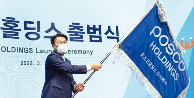 ‘흑자 전환’ 포스코홀딩스, ESG경영 박차…“2026년 전기로 철강 생산”