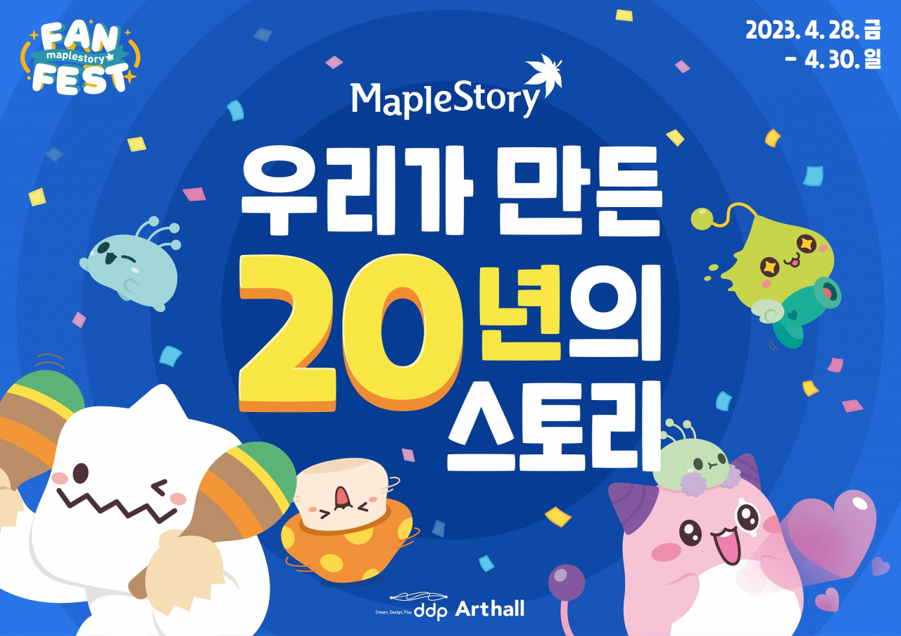 Nexon will hold an offline "Fan Fest" event for the anniversary at DDP on April 28.