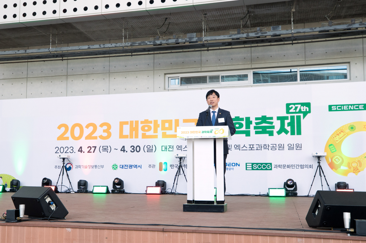 오태석 과학기술정보통신부 제1차관이 27일 오후 대전광역시 서구 대전엑스포시민광장에서 열린 '2023 대한민국 과학축제 개막식' 에서 축사를 하고 있다.[과기정통부 제공]