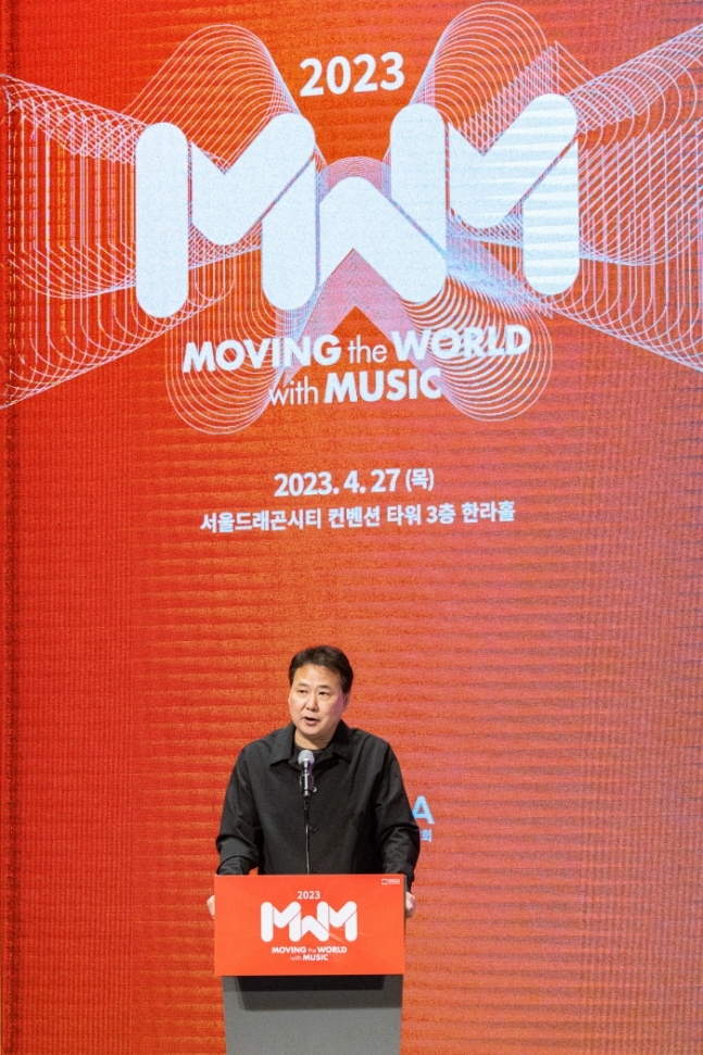 음악콘텐츠협회 김창환 회장.