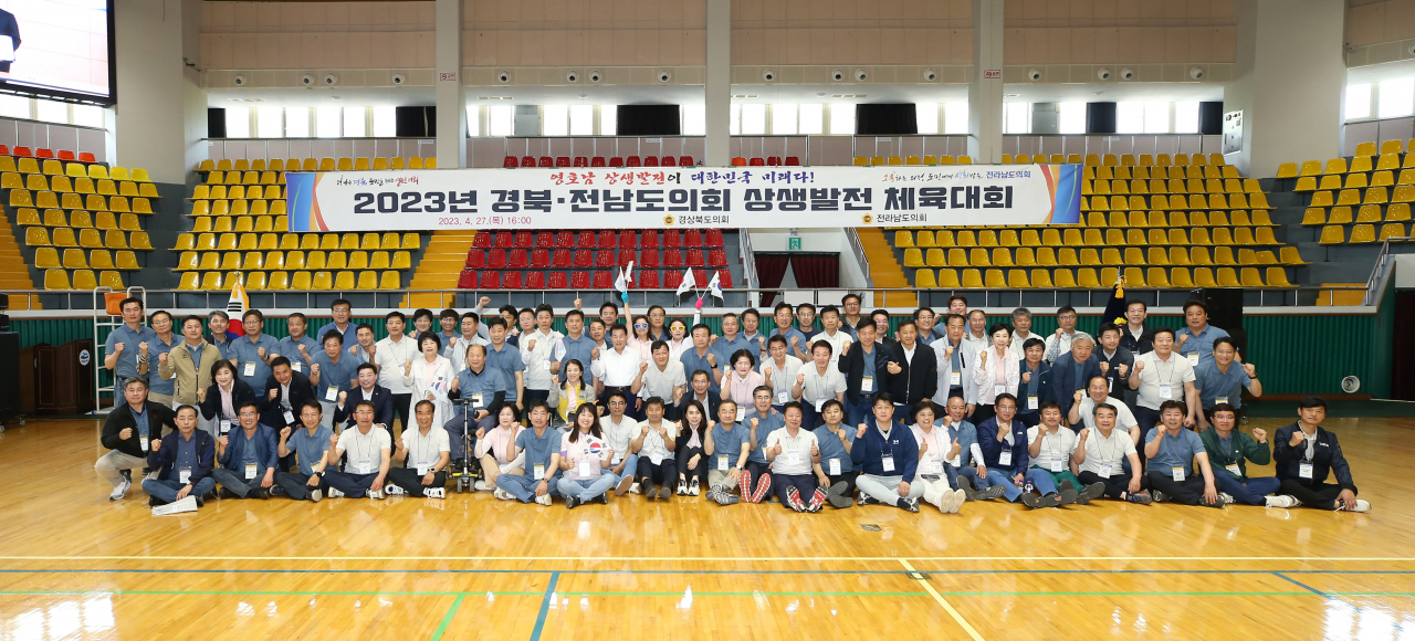[경북도의회 제공]