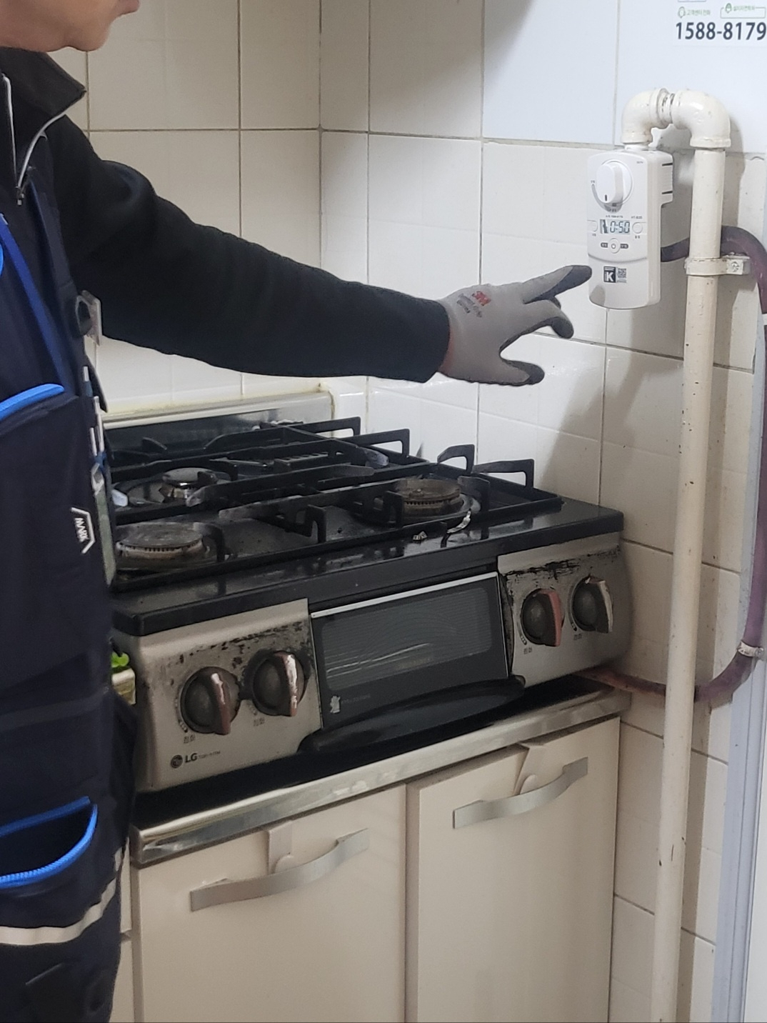 부산도시공사, 공공임대아파트 가스안전차단기 무상 설치 지원 ...