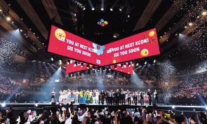 CJENM의 ‘케이콘(KCON)’ 모습 [CJ ENM 제공]