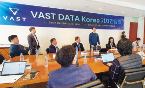 바스트 데이터는 서울 오크우드 프리미어 코엑스 센터에서 ‘AI 시대를 위한 유니버셜 데이터 플랫폼’이라는 주제로 기자간담회를 열었다. [콤텍시스템 제공]