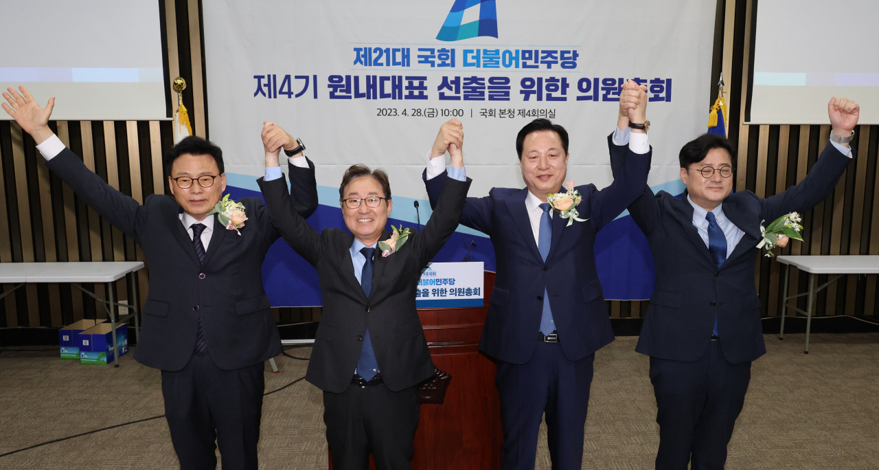 28일 국회에서 열린 민주당 원내대표 선출 의원총회에서 후보들이 인사하고 있다. 왼쪽부터 박광온, 박범계, 김두관, 홍익표 후보. [연합]
