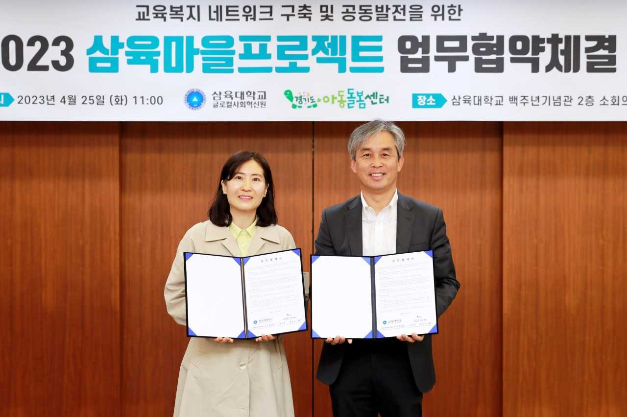 최경천 삼육대 글로컬사회혁신원장(오른쪽)과 경기도 아동돌봄 구리센터의 염은주 센터장이 지난 25일 삼육대 백주년기념관에서 업무협약을 체결했다.[삼육대학교 제공]