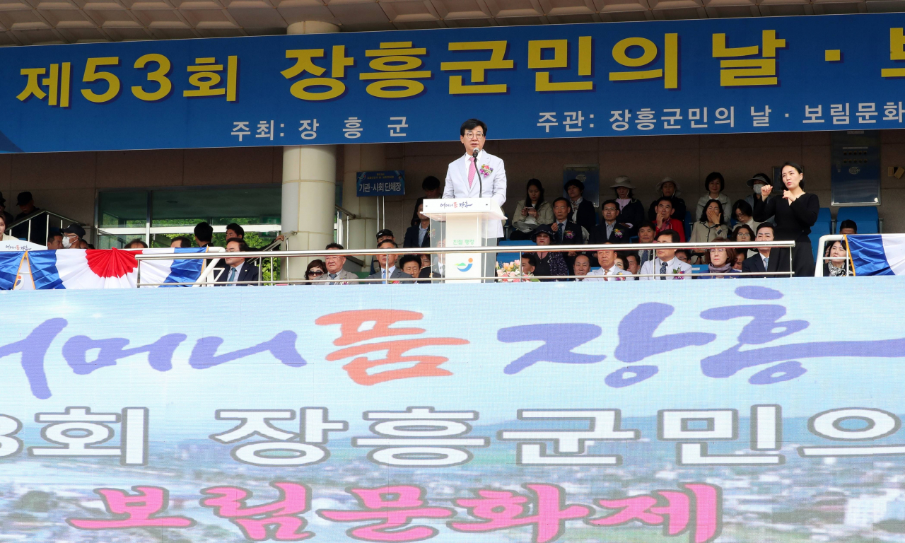제53회 군민의날 ·보림문화축제 개최