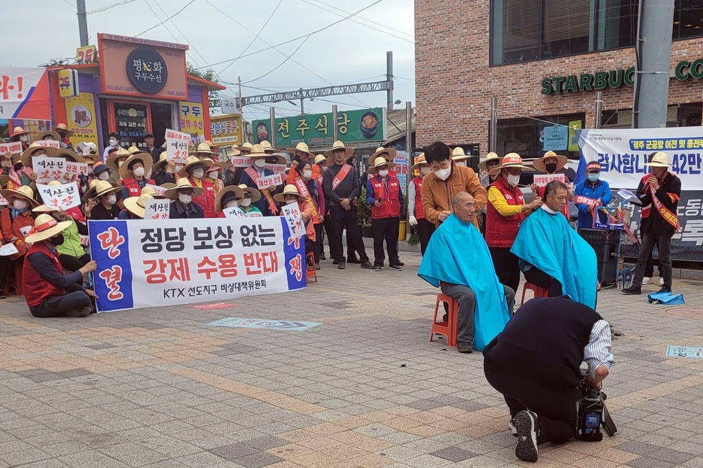 'KTX선도지구 비상대책 추진위원회' 28일 광산구청 마당에서 결의대회를 열어 개최했다.