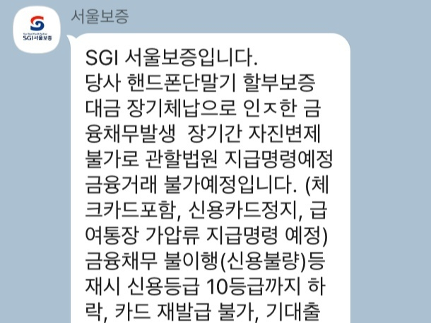 “휴대폰깡 하다가 신용불량자 됐어요” 빚더미 앉은 청년…금리 인상되면 제일 힘들어[머니뭐니]