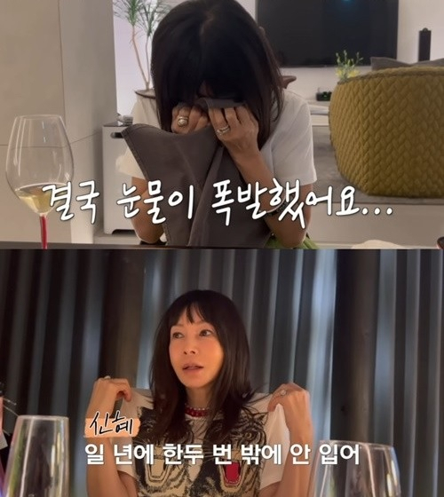 [황신혜 유튜브 채널]