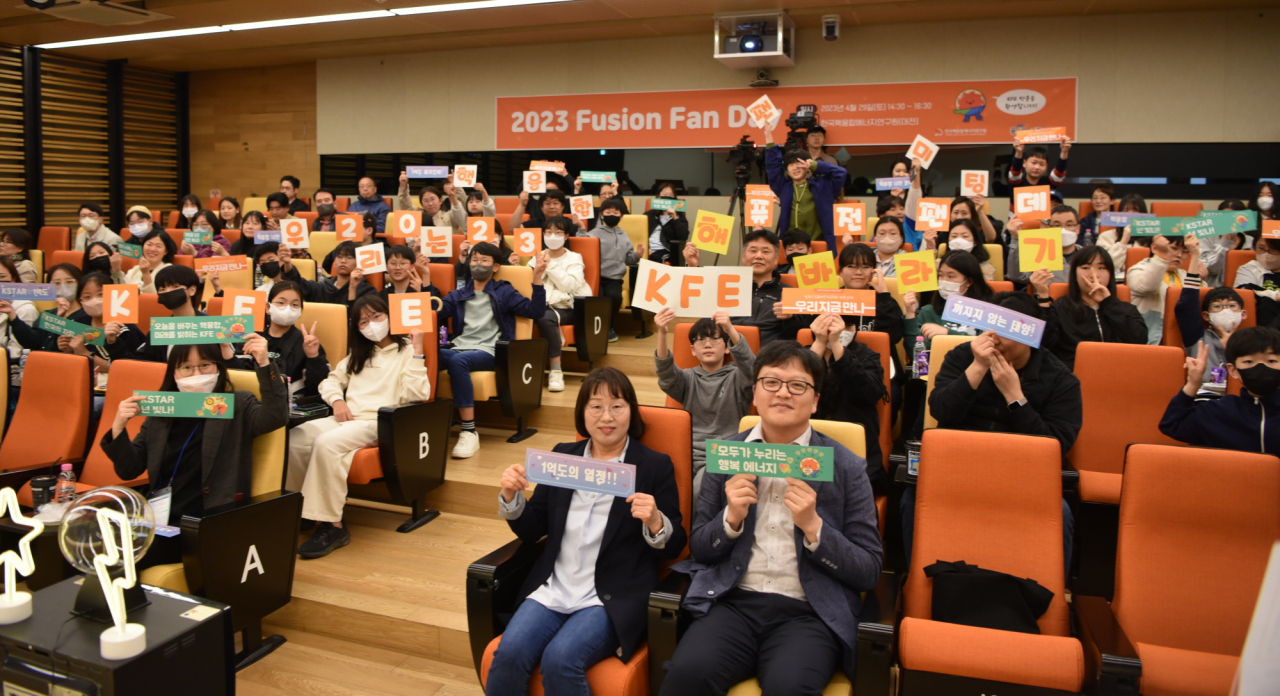 29일 열린 2023 퓨전 팬 데이 참거들이 기념촬영을 하고 있다.[한국핵융합에너지연구원 제공]