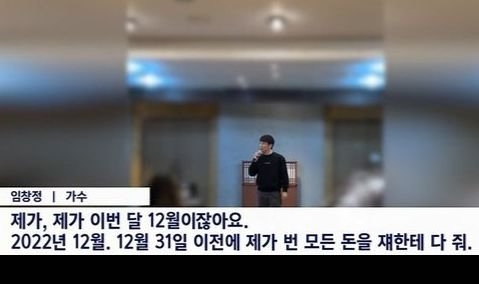 [SBS 방송 갈무리]