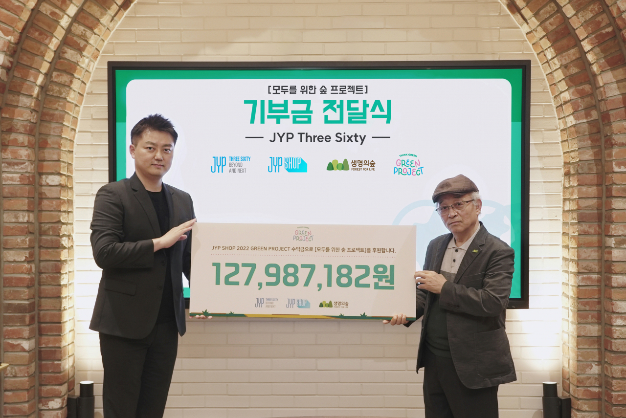 JYP Three Sixty 피현식 대표(왼쪽), 생명의숲 김석권 공동대표(오른쪽) [JYP엔터테인먼트 제공]