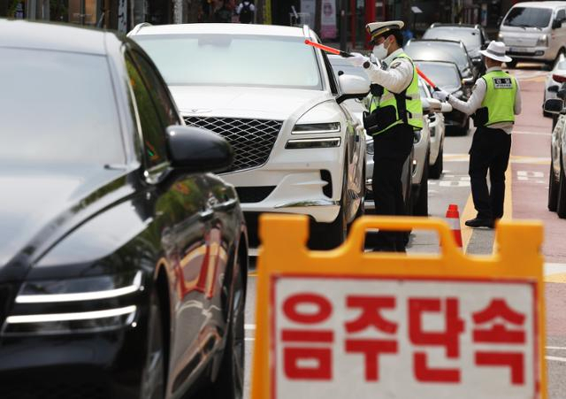 지난달 30일 오후 경기 수원시 광교산 입구에서 경찰이 행락지 및 스쿨존 음주단속을 하고 있다. [연합]