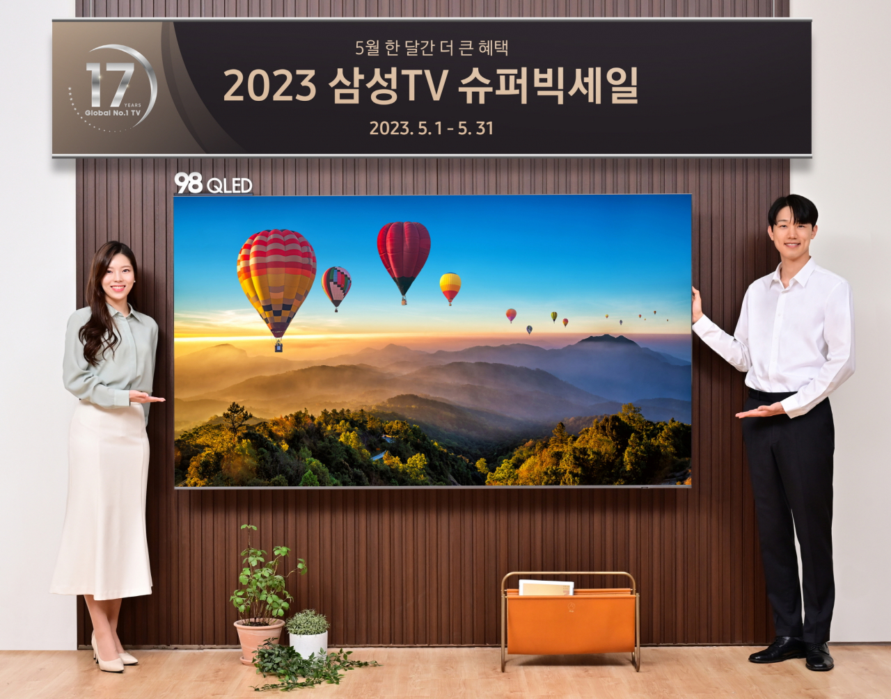 삼성전자 모델이 서울 논현동에 위치한 삼성스토어 청담점에서 ‘2023 삼성 TV 슈퍼빅세일’을 소개하고 있는 모습. [삼성전자 제공]
