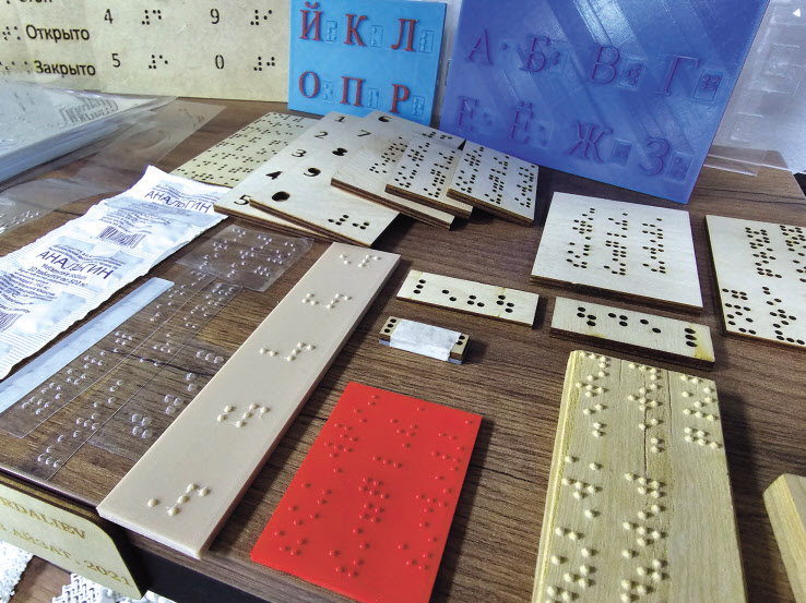 키르기스스탄 국립기술대학의 팹랩(Fablab)에서 3D 프린터로 만든 키르기스어로 된 점자판 [비슈케크=최은지 기자·외교부 공동취재단]