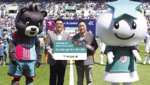 이은형(왼쪽) 하나금융그룹 부회장과 허정무 재단법인 하나금융축구단 이사장이 탄소중립 실천 축구 경기를 선언하는 기념 촬영을 하고 있다. [하나금융지주 제공]