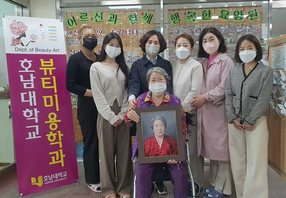 호남대 장수사진 전달