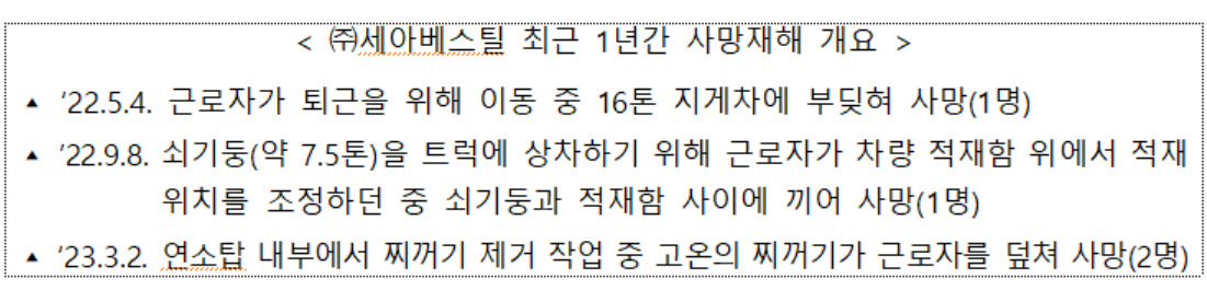 [고용노동부 제공]
