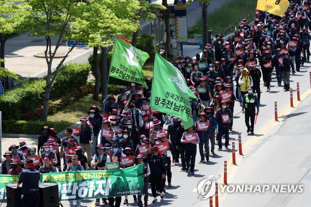 133주년 세계노동절인 1일 오전 광주 서구 치평동 일대에서 전국건설노동조합 광주전남본부 조합원들이 결의대회를 열고 거리행진을 하고 있다.[연합]