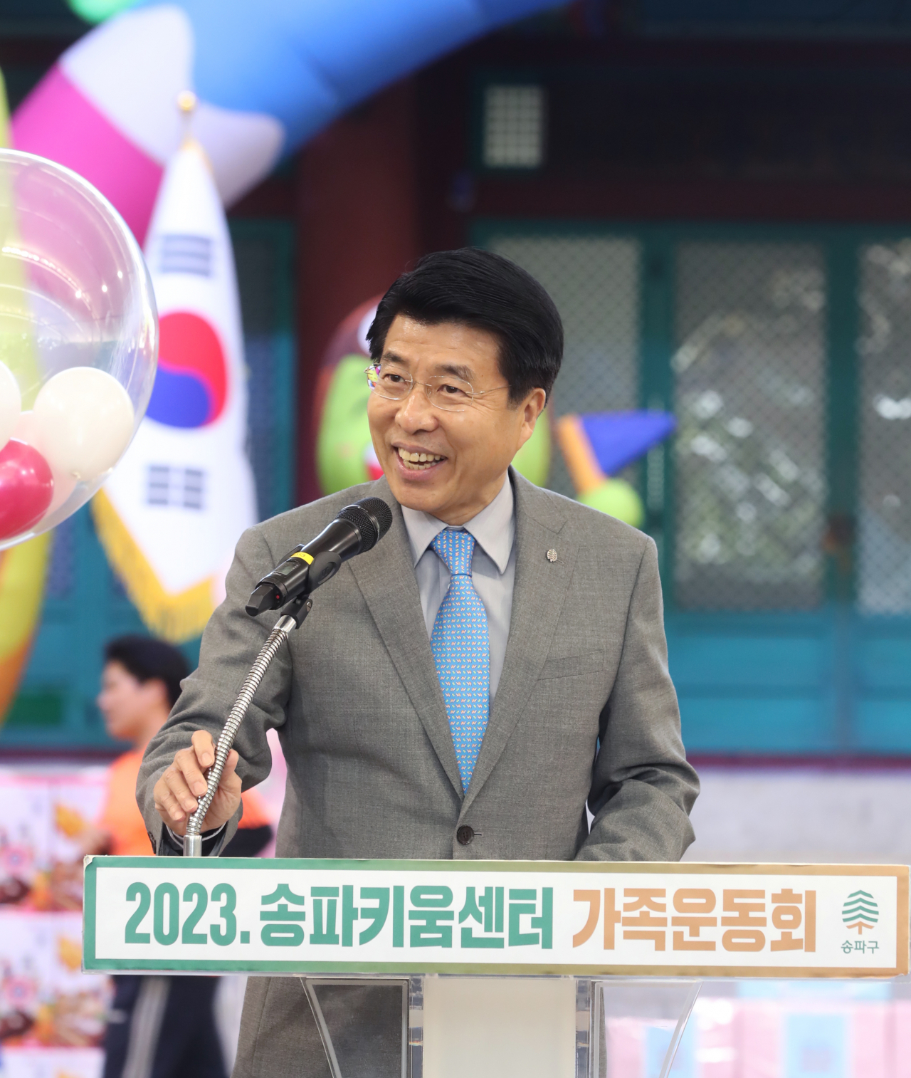 서강석 송파구청장이 1일 오전 서울놀이마당에서 열린 ‘하!하!호!호! 송파키움센터 가족운동회’에서 인사말을 하고 있다. [송파구 제공]